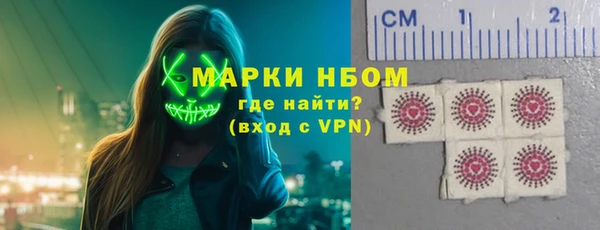 метадон Верхний Тагил