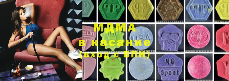 дарк нет телеграм  Арсеньев  MDMA кристаллы 